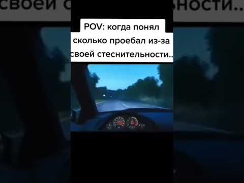 #рекомендации #реки #мем #мемы #тикток #грусть #боль #печаль #жизажизненная