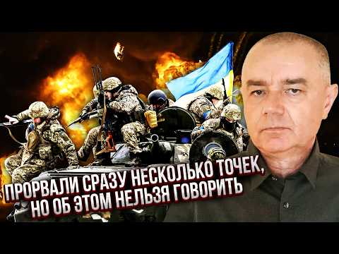 СВІТАН: Наступ Білецького - НЕ ЄДИНИЙ УСПІХ ЗСУ! ПРО ЦЕ ЩЕ ВСІ МОВЧАТЬ. У Путіна вже МОРЕ ТРУПІВ