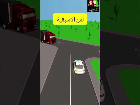 لمن الاسبقية في هذا الملتقى