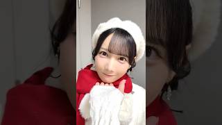 ハート真っ赤 耳は冷たくて❤️ #はんぶんこクリスマス #鈴木瞳美 #ノイミー #shorts