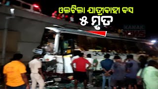 Five Dead As Passenger Bus Plunges Off Bridge In Jajpur's  Kuakhia