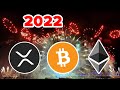 Поздравление с Новым 2022 Годом!