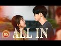 FULL HD All In 05 Amnesiac Gambling God Falls For Wild Heiress 千金一掷 FULL HD All In 05 Amnesiac Gambling God Falls For Wild Heiress 千金一掷