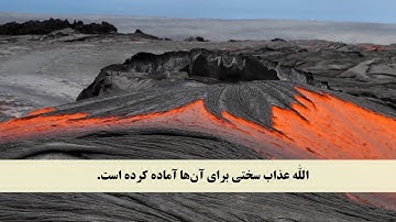 جز 28 ( سوره طلاق از آیه 6 تا 12 ) با ترجمه فارسی صوتی و تصویری