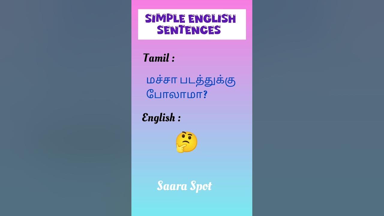 simple-english-sentences-with-tamil-meaning-easy-spoken-english-for