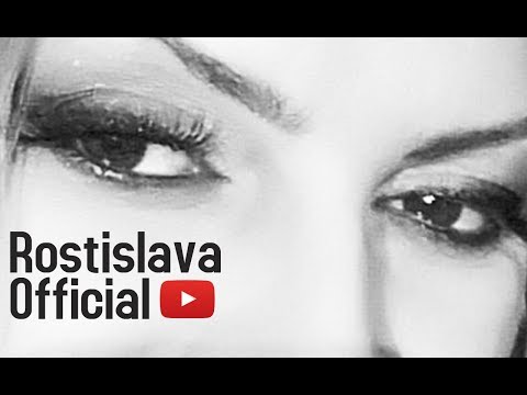 Ростислава - Желая те / Rostislava - jelaya te