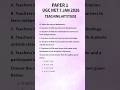 UGC NET PAPER 1 PYQ #shorts #ugcnet #ugcnet2026 #ugcnetpaper1pyq