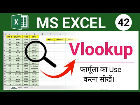 Vlookup function in
