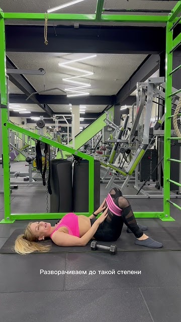Ягодичный мостик с пола с резинкой. #fitness #fitnessmotivation - YouTube