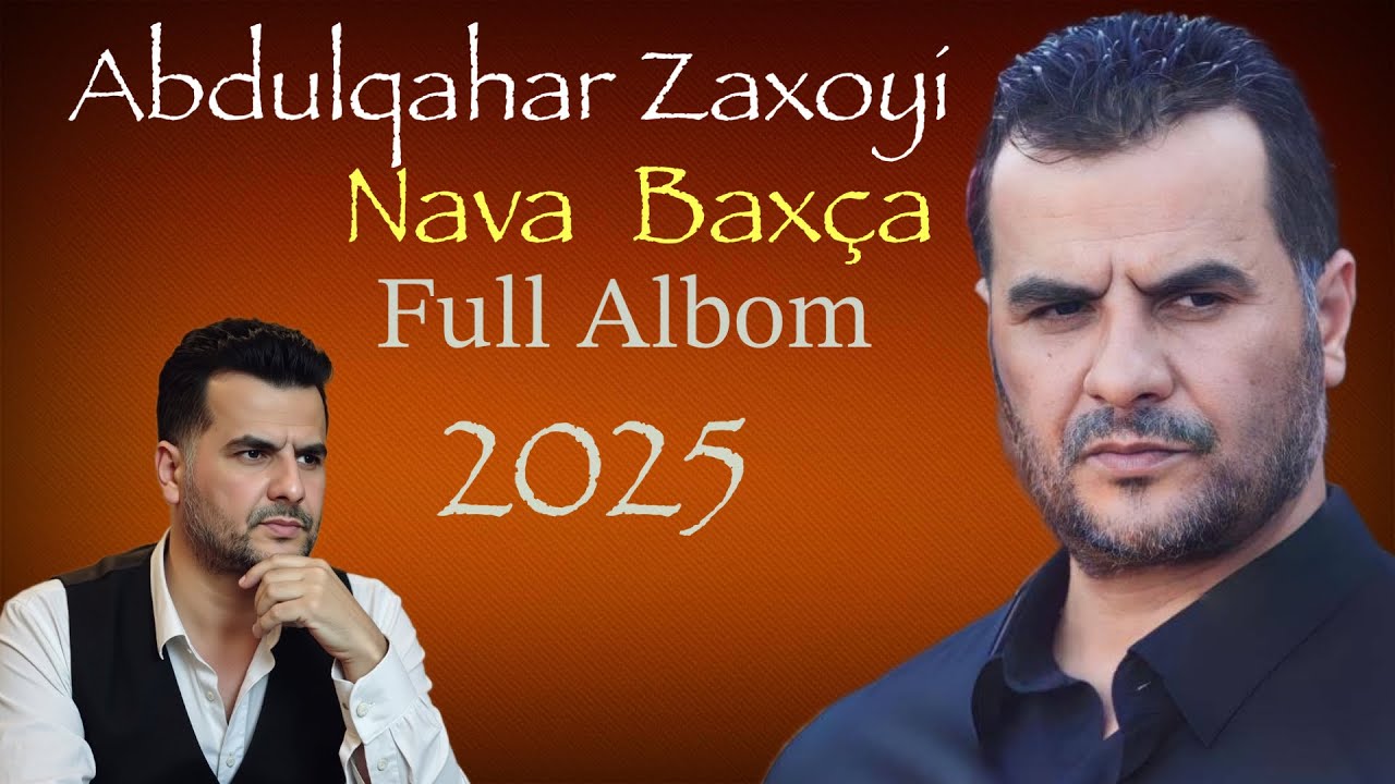 Abdulqahar Zaxoyi nava baxça full albom 2025عبدالقهار  زاخویی نافا باخچا البوم کامل جدید