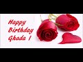 عيدك يلي انتي العيد يارا و ملحم Happy Birthday Ghada 