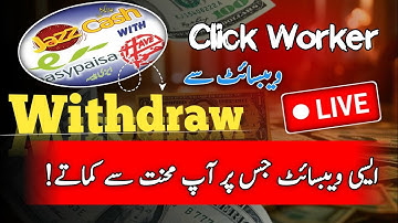 Work From Home & Earn Money | Clickworker Withdraw Tutorial Urdu