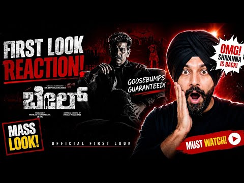 BAIL OFFICIAL TEASER REACTION 🔥 DARK & INTENSE VIBES!