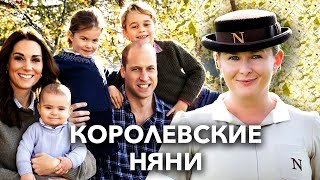 видео: Как устроена жизнь самых дорогих гувернанток в Англии // Женщины сверху картинка: Как устроена жизнь самых дорогих гувернанток в Англии // Женщины сверху