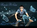 حمادة الساهر أحبة ومايحس بية 2012 Mp4 