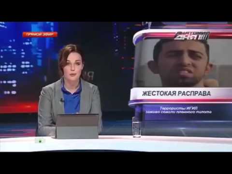 Боевики ИГИЛ заживо сожгли заложника The hits of IGIL alive burned out a hostage путин в крыму