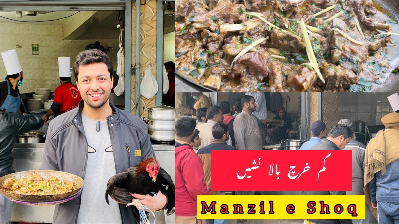 Hidden Gem in Street Food | Sasta bhi Behtreen bhi | Manzil e Shoq 