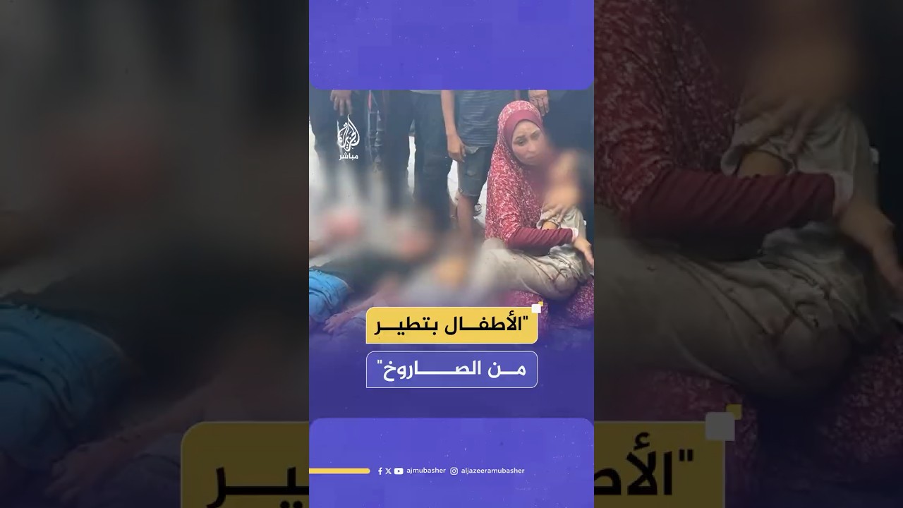 شهداء ومصابون جراء غارة إسرائيلية استهدفت بيت عزاء للنساء في مخيم الشاطئ غربي مدينة غزة