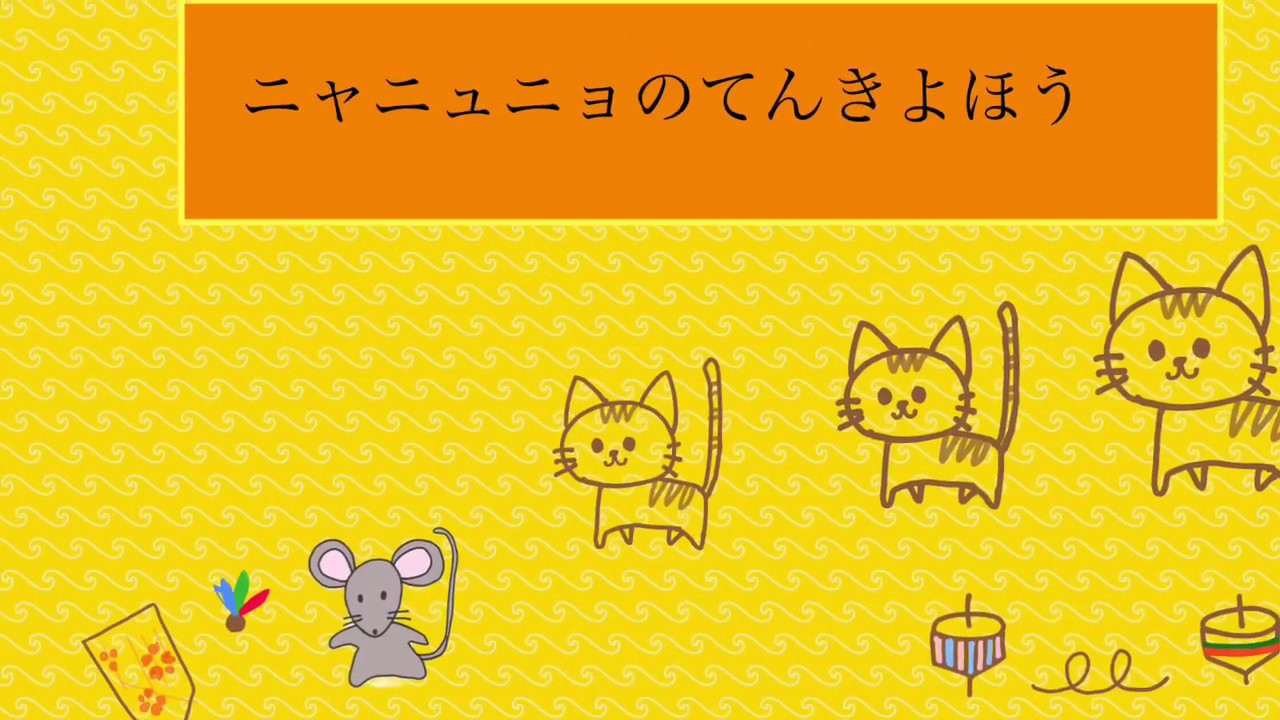 年 Jun音楽教室 年 Jun音楽教室