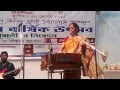 Chokher Aloy Dekhechilem | Anita Das Joli | Rabindra Sangeet.
