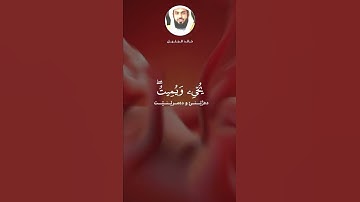 خالد الجليل تلاوة خاشعة| من سورة الدخان| #خالد_الجليل #سورة_الدخان #like