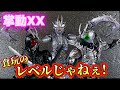 掌動XXシャドームーン&amp;蟷螂怪人レビュー‼️食玩ってレベルじゃねぇ‼️