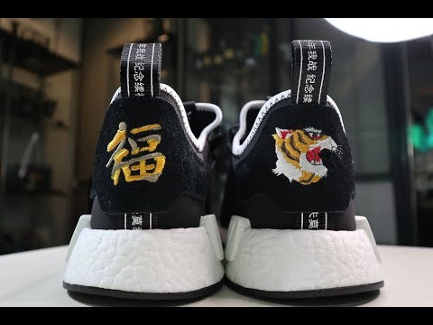 invincible x neighborhood nmd