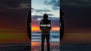 나를 위한 이별#이별 #자기성찰 #감정정리 #성장에세이
