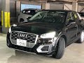 【アウディ Q2 30TFSI Sport 高級車専門レンタカー ネクストワン】