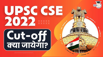 Analysing Cut-Off for UPSC CSE 2022 Prelims Paper 1 | StudyIQ
