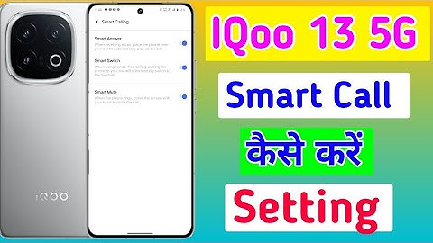 How to on smart call setting in IQoo 13 5g/IQoo 13 5g me smart call kaise kare/smart call setting