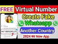 Free whatsapp number 2024  virtual number se whatsapp account kaise chalaye