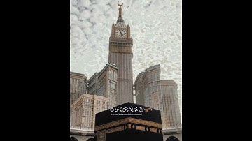 سورة النجم القارئ يوسف معاطي 🤍.
