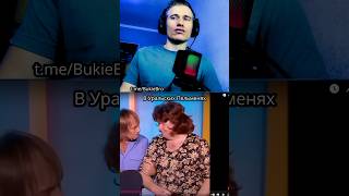 Кривое Зеркало, смотрю пока не засмеюсь #кривоезеркало #смех #реакция