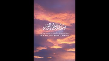 قرآن كريم 🌿سورة الكوثر(كاملة) 🌿القارئ عبدالرحمن مسعد 🌿