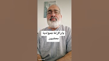 ما تيسر من سورة يس بصوت القارىء احمد مرخان