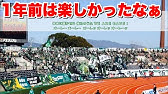 歌詞付き 徳島ヴォルティス チャント集 応援歌 Youtube 歌詞付き 徳島ヴォルティス チャント集 応援歌 Youtube