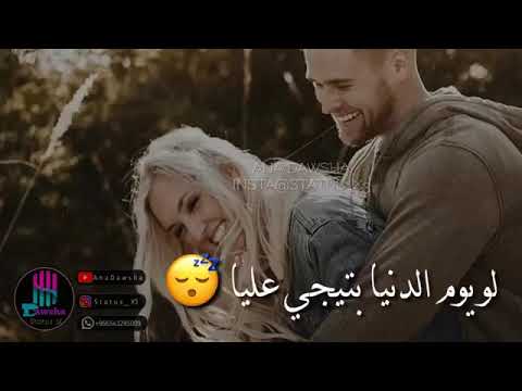 حاله واتس انا سانده عليك