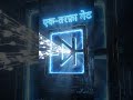 one way gate called diode