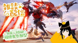 ソニミカンの配信のサムネイル画像