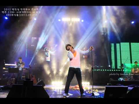 변진섭님 가수 데뷔 26주년을 축하드립니다...^^