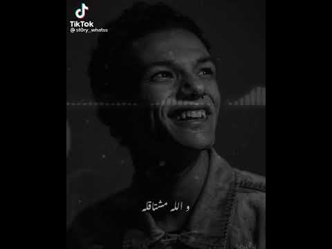 حبي ليه يبعد عن عيني واللا مشتاقله حودا بندق