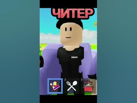 КАК ИГРАЕТЬ ПЕРСАНАЖИ - YouTube