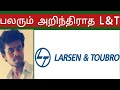 Larsen Toubro Limited|L&T groups Companies Explained|Tamil|Life is line