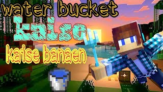 Infinite Water Source with ONE Bucket [EASIEST WAY]