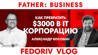 Как выгодно вложить $3000? | MacPaw | Александр Косован