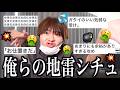 イケメン俳優がBL出ると聞いて見てみたらめっちゃオネエ口調のキャラだった