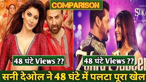 Jaat Vs Sikandar movie 1st song first 48 hours views | Jaat movie 1st song 48 hours views count
