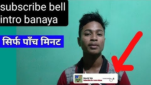 How to make subscribe bell intro and Instagram animation in android device || only 5 minutes ma ||