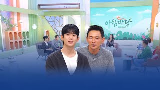 Download Lagu KBS HOSTS 'VETERAN 2' JUNG HAE-IN \u0026 HWANG JUNG-MIN MP3